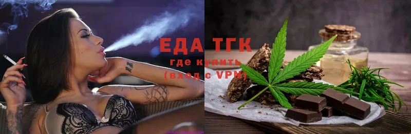 Cannafood конопля  Хабаровск 