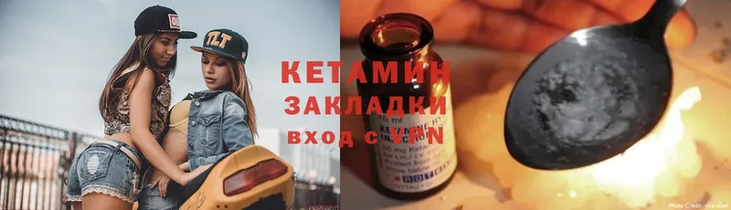 Кетамин ketamine  mega как зайти  Хабаровск  где купить наркоту 