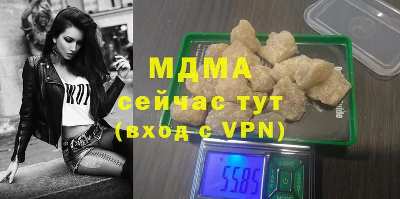 MDMA молли  Хабаровск 